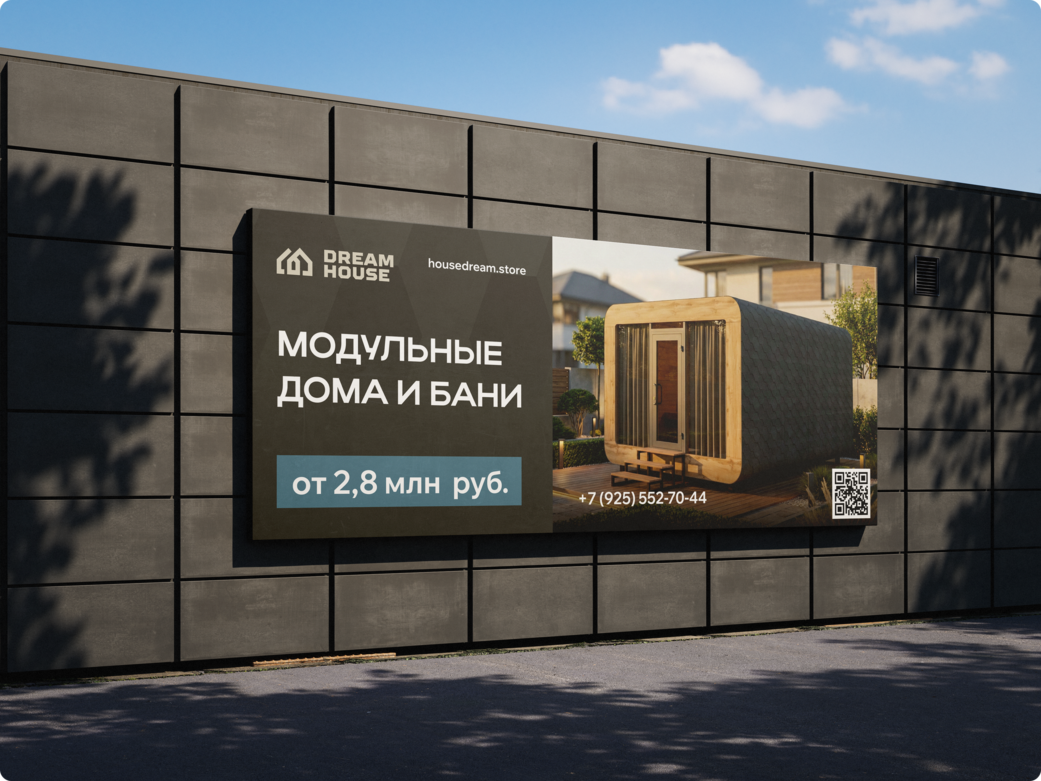 Дрим 12 1